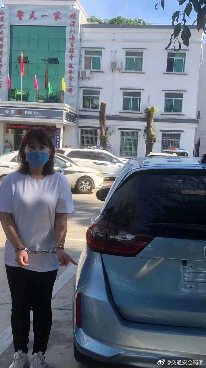 砸車的女子被警方拘留。