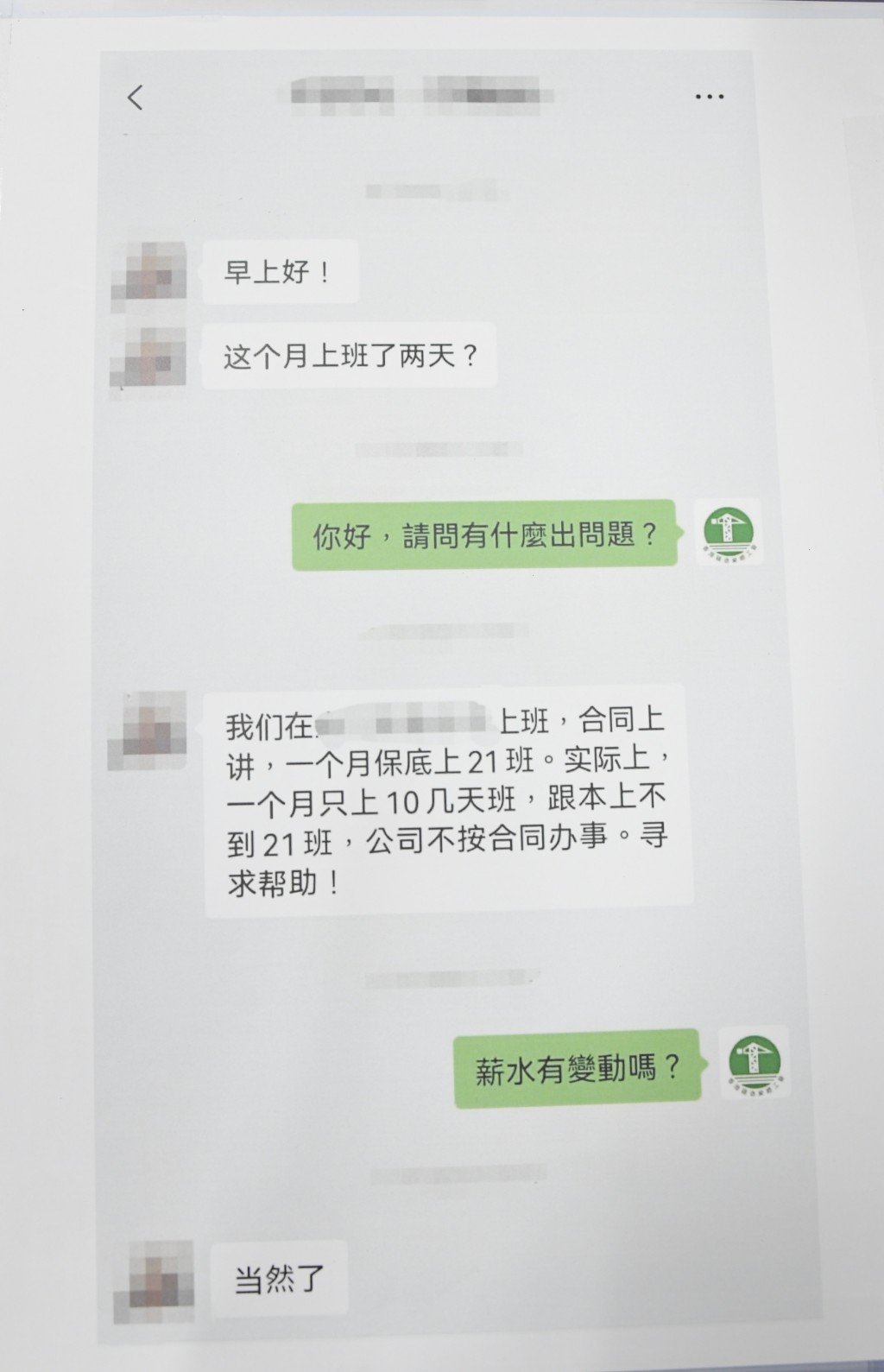 有外劳表示开工不足。黄伟强摄