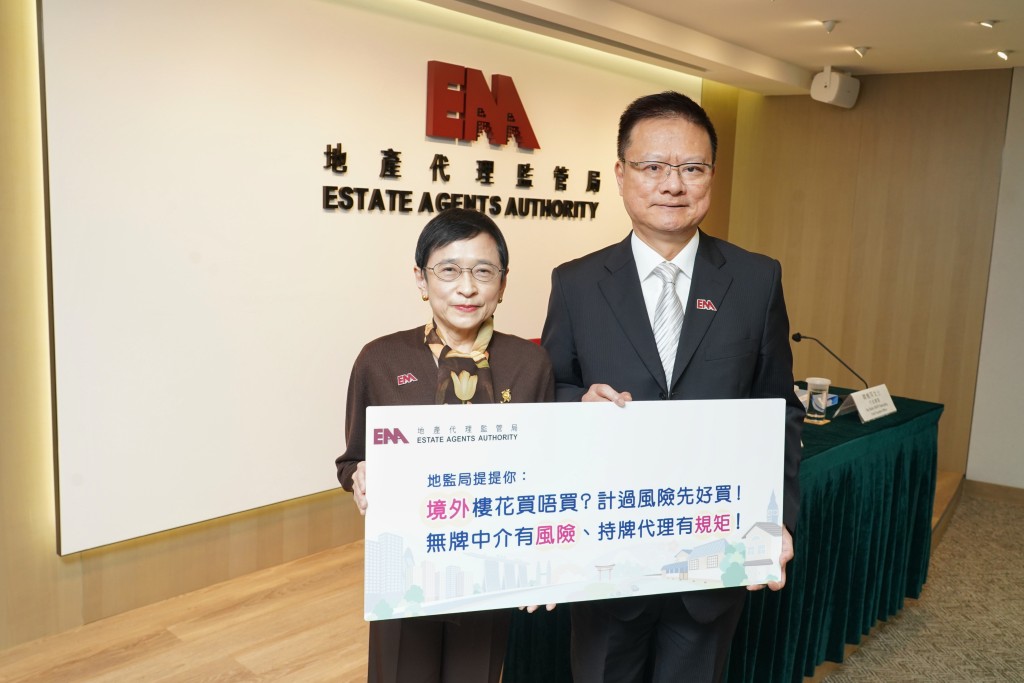 地产代理监管局主席萧泽宇（右）在电视节目《讲清讲楚》表示乐见交投量上升。资料图片