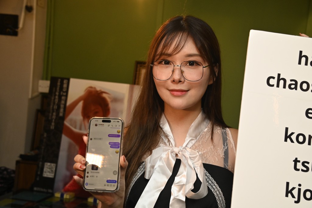她舉辦這次面談活動，是因為Haters指她是「雞」、長期人身攻擊，所以她要作出反擊。