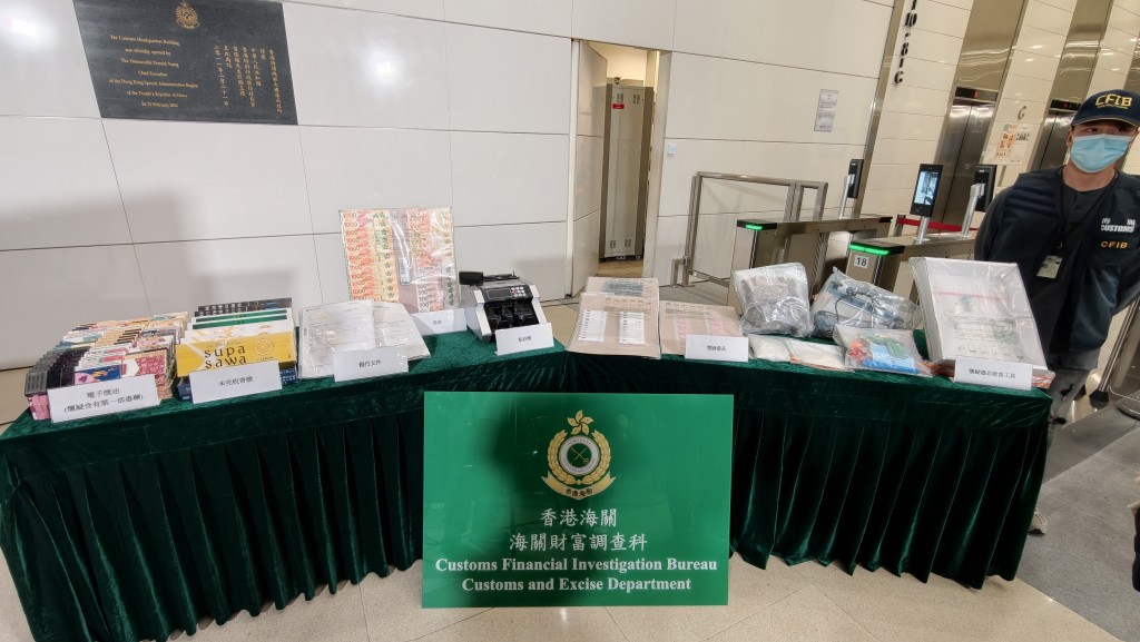 海關展示證物。黃文威攝 海關展示證物。黃文威攝