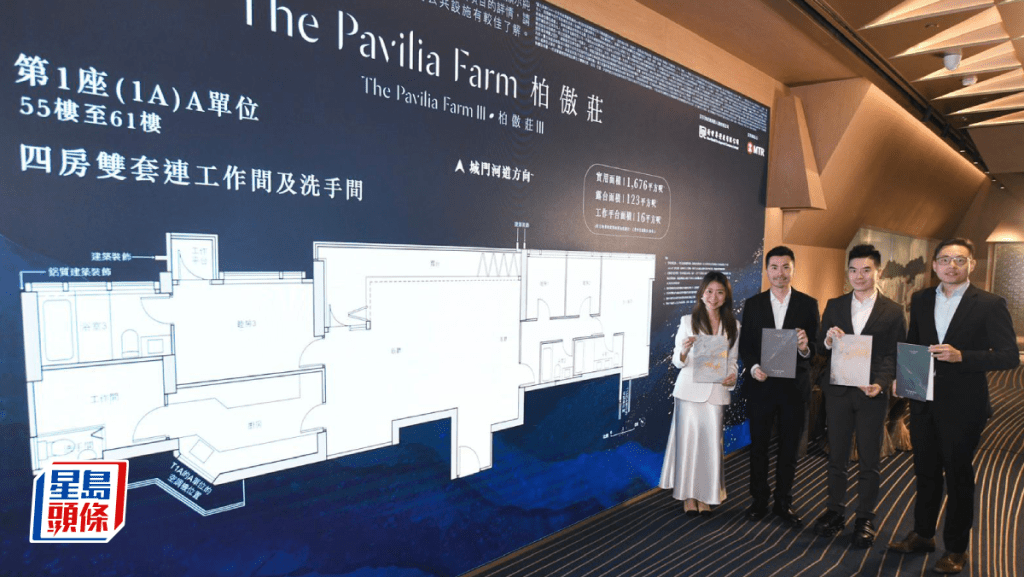 柏傲莊III最快4月推3房及4房招標 料復活節開放現樓參觀