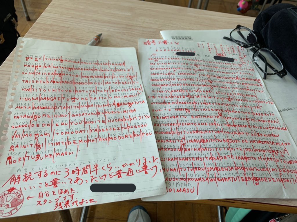 老師批改後,紙上「血紅一片」。 kedamadama Twitter 圖片