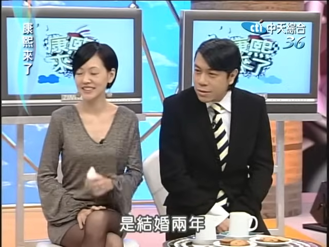 璩美鳳2007年亮相蔡康永和小S《康熙來了》節目。