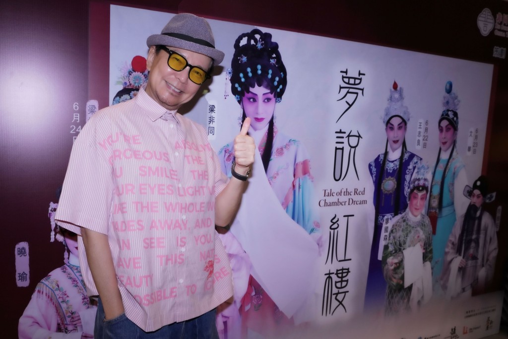 賈思樂開心睇大戲。