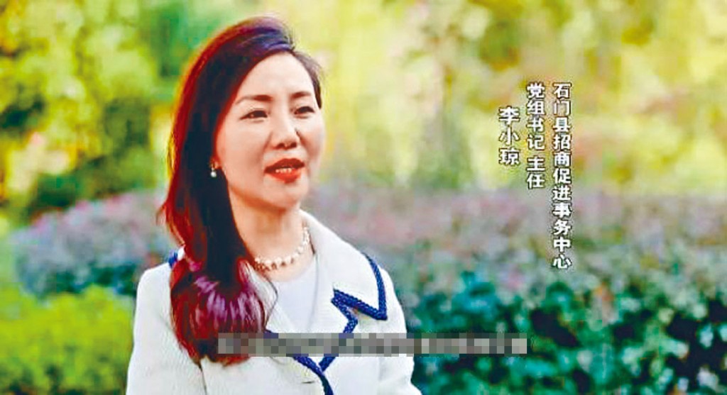 ■美女官员李小琼。