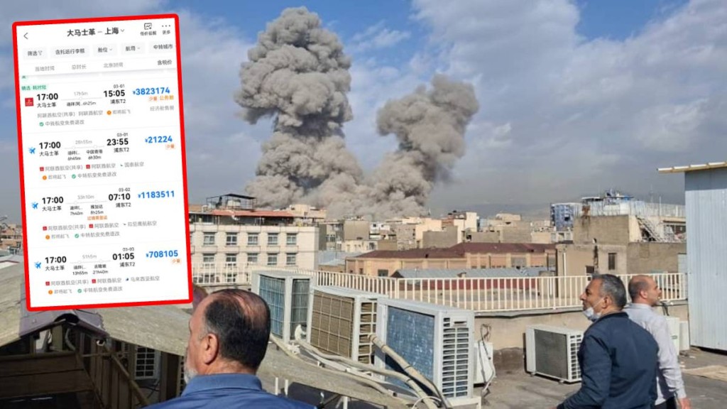 伊朗被攻擊後，票務平台曾出現大馬士革飛上海機票索價逾328萬人民幣一張。圖為伊朗德黑蘭遭空襲情況。美聯社