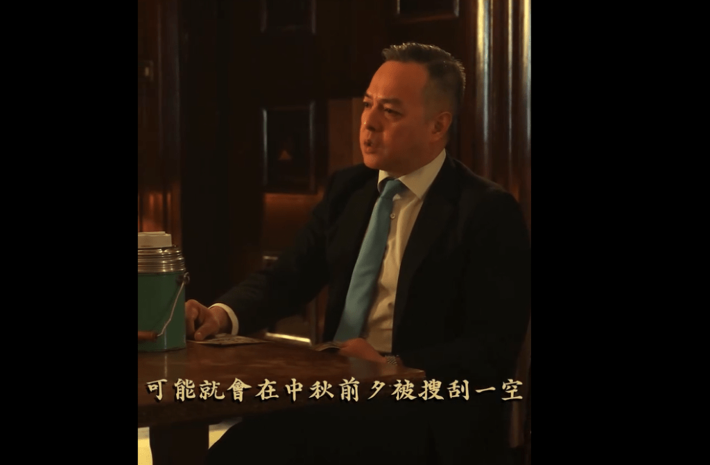 周一鳴感嘆,市民如果一不留神,他們的畢生積蓄極可能在中秋前夕被搜刮一空。 周一鳴感嘆,市民如果一不留神,他們的畢生積蓄極可能在中秋前夕被搜刮一空。
