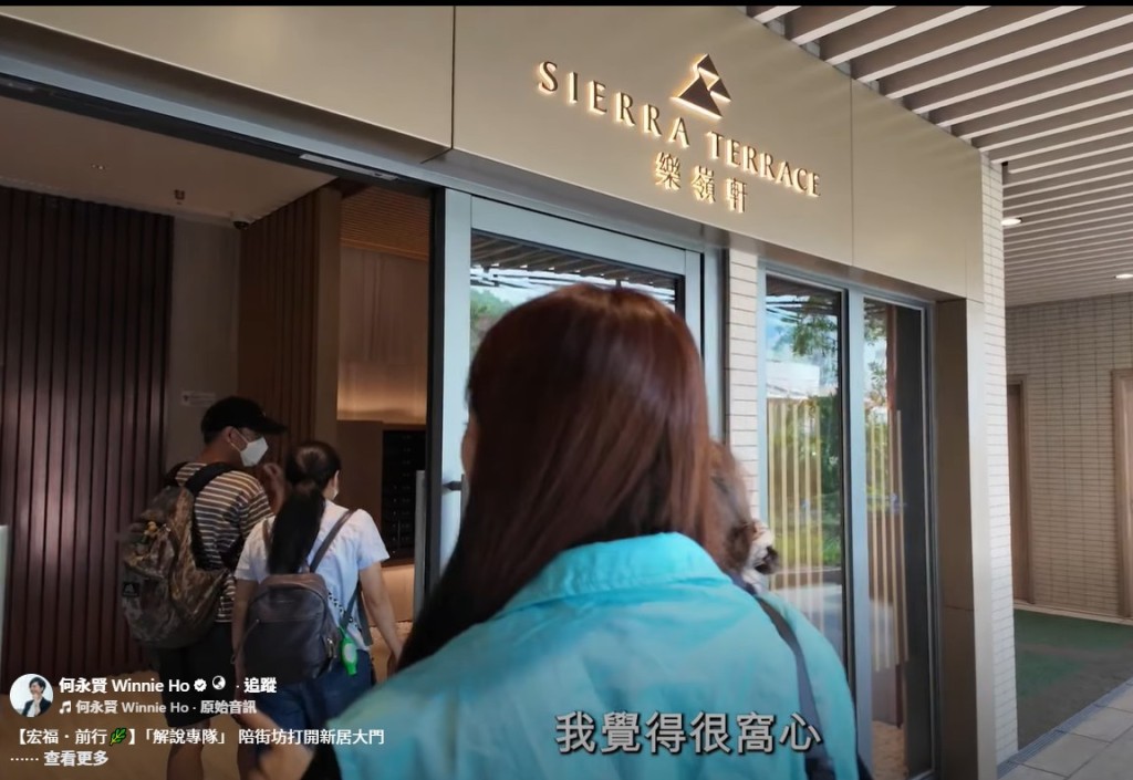 九龍灣盛緻苑和房協的粉嶺樂嶺軒是今年就可以入伙的項目。何永賢fb影片截圖 九龍灣盛緻苑和房協的粉嶺樂嶺軒是今年就可以入伙的項目。何永賢fb影片截圖