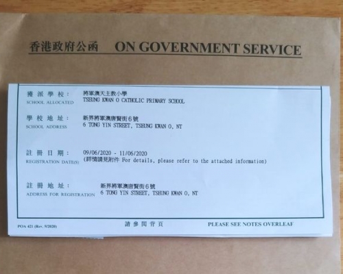 圖片由受訪者提供