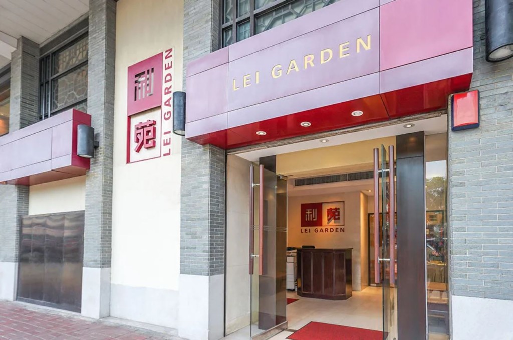 旺角利苑酒家近日传出结业消息。 