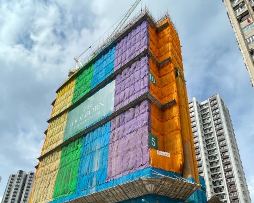 THE HOLBORN首張價單料今日揭盅。