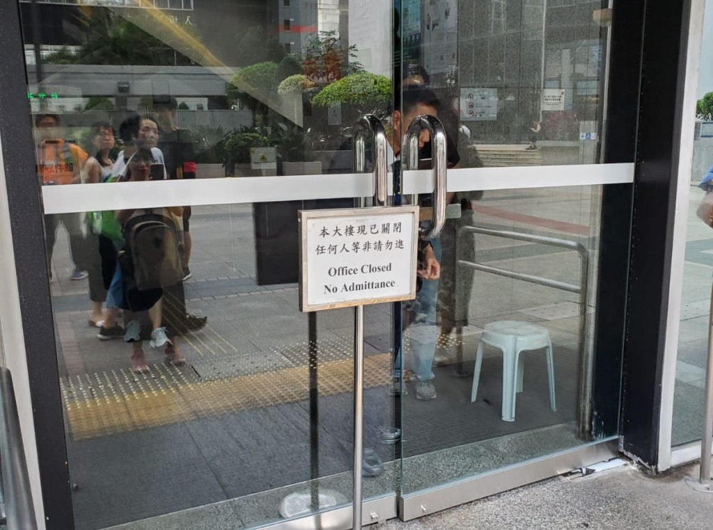 目前,稅務大樓已停止開放。