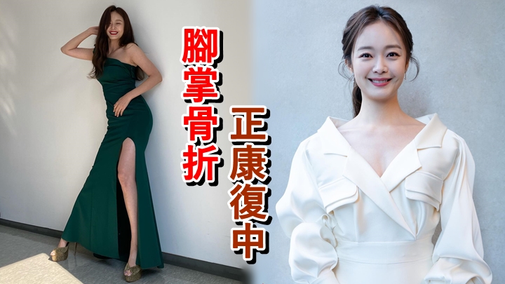 全昭旻做完手術又要接受檢測，幸而結果是陰性。