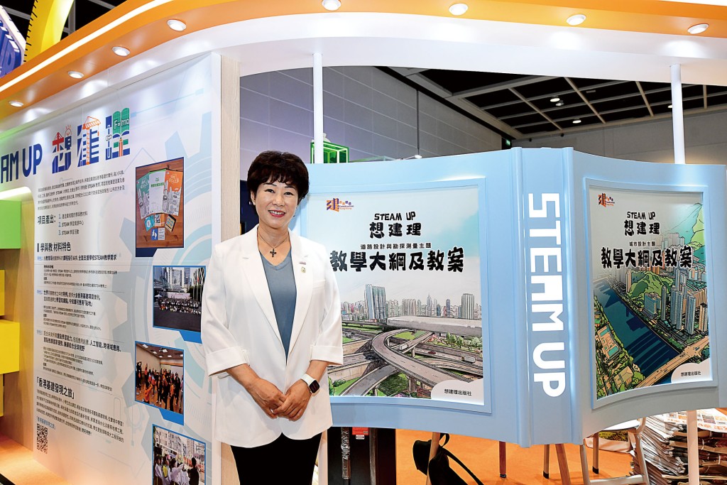 香港工程師學會2025/2026年度會長周健德工程師。