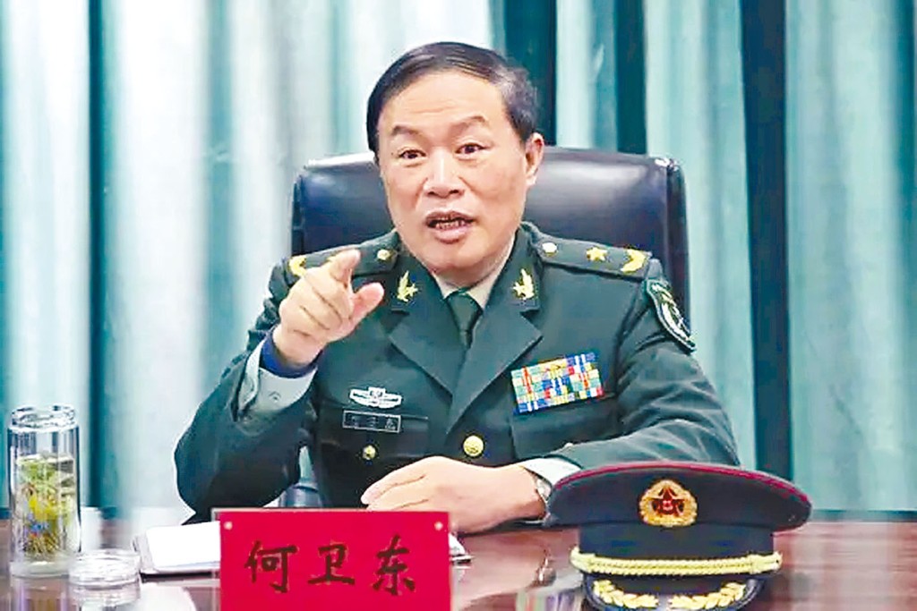 何衛東任中央軍委副主席。