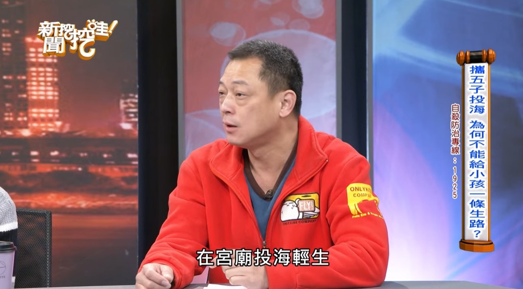 高仁和感嘆孩子都是無辜的。網圖