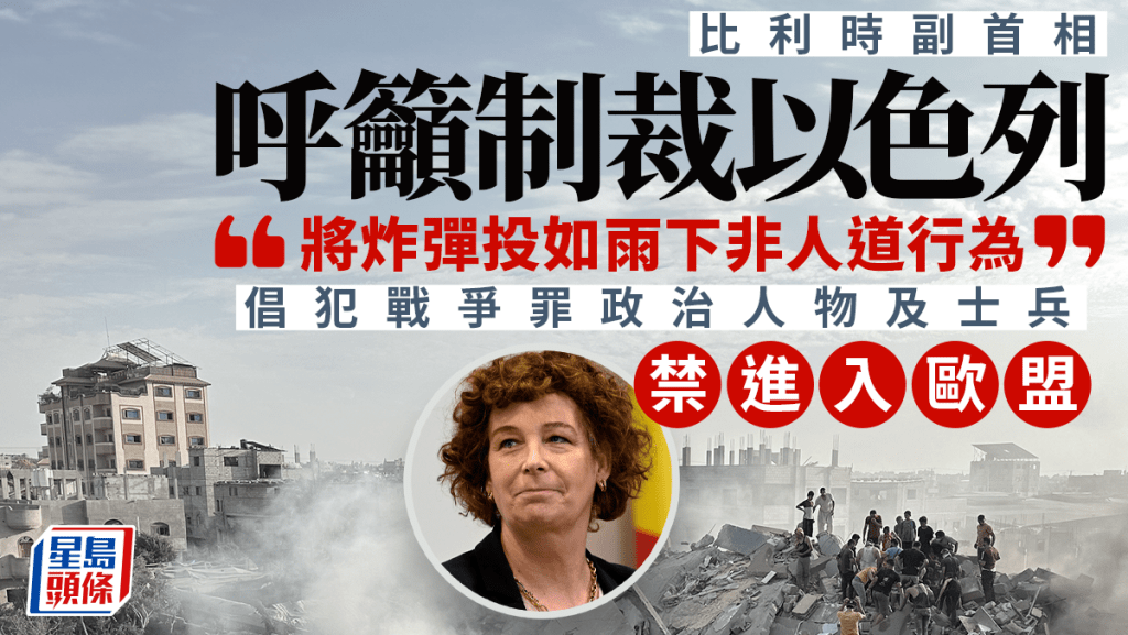 加沙多地遭以軍空襲,滿目瘡痍。美聯社
