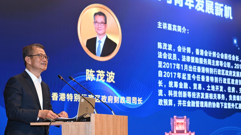 財政司司長陳茂波轉往西安訪問，圖示陳茂波於西安交通大學演講。