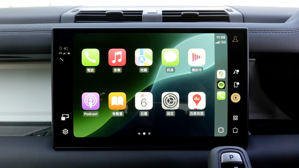 越野路華Land Rover全新Defender 110 PHEV中控觸屏可支援Apple CarPlay介面