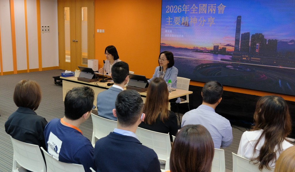 私隱專員公署人員學習國家「十五五」規劃綱要。私隱專員公署圖片