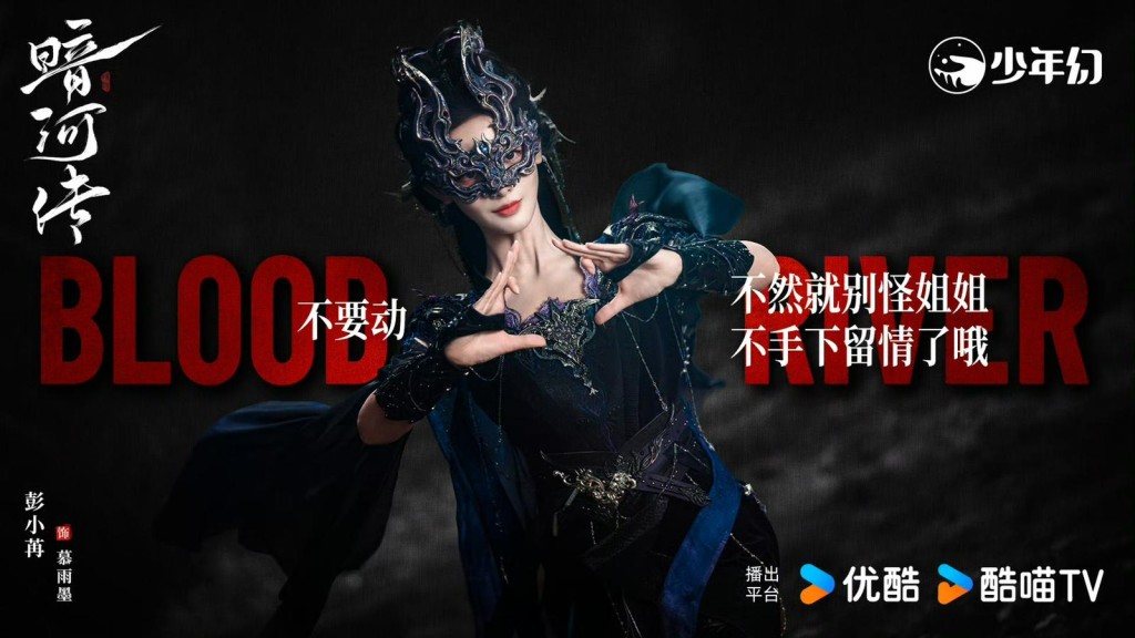彭小苒造型吸睛。 彭小苒造型吸睛。