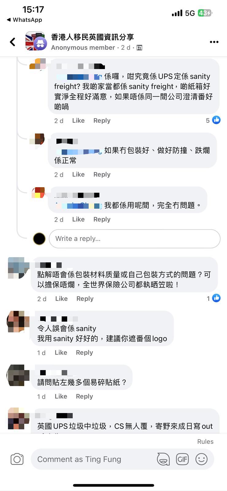 有網民認為事主沒有包裝好（圖片來源：Facebook@香港人移民英國資訊分享）