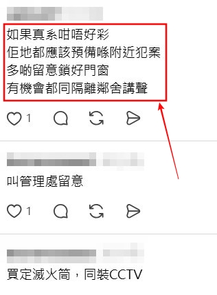 Threads截圖（資料來源：ya.uuuu＠Threads）