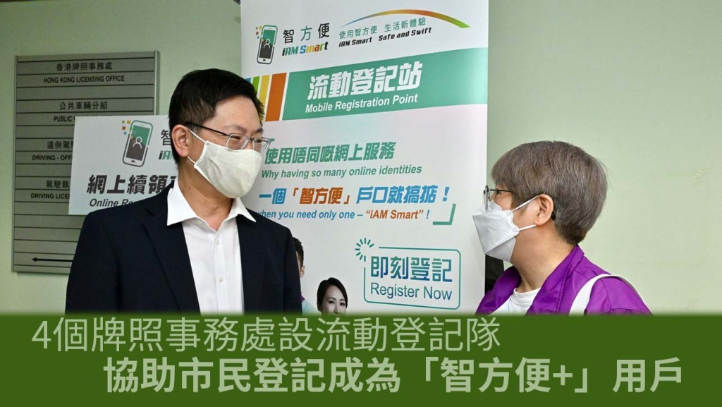 薛永恒到場視察。政府新聞處圖片