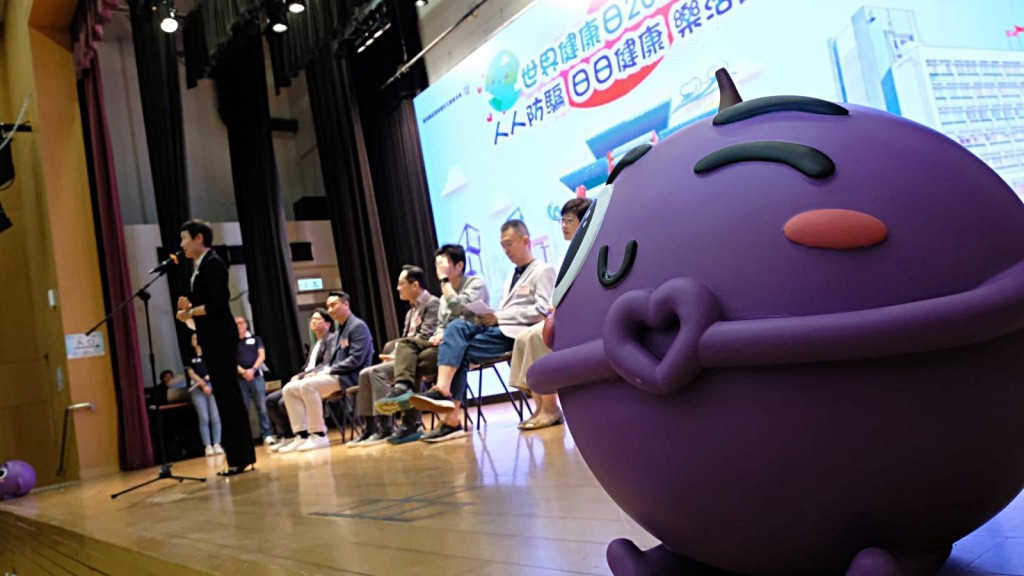 觀塘警區多個團體舉辦康健日活動。