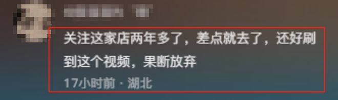 网民留言。