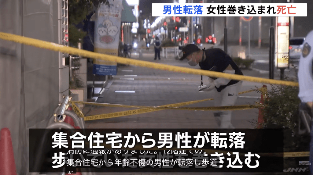 被壓中的23歲餐廳職員稻葉朋來,與墮樓男子皆已倒臥血泊。日テレNEWS畫面截圖 被壓中的23歲餐廳職員稻葉朋來,與墮樓男子皆已倒臥血泊。日テレNEWS畫面截圖