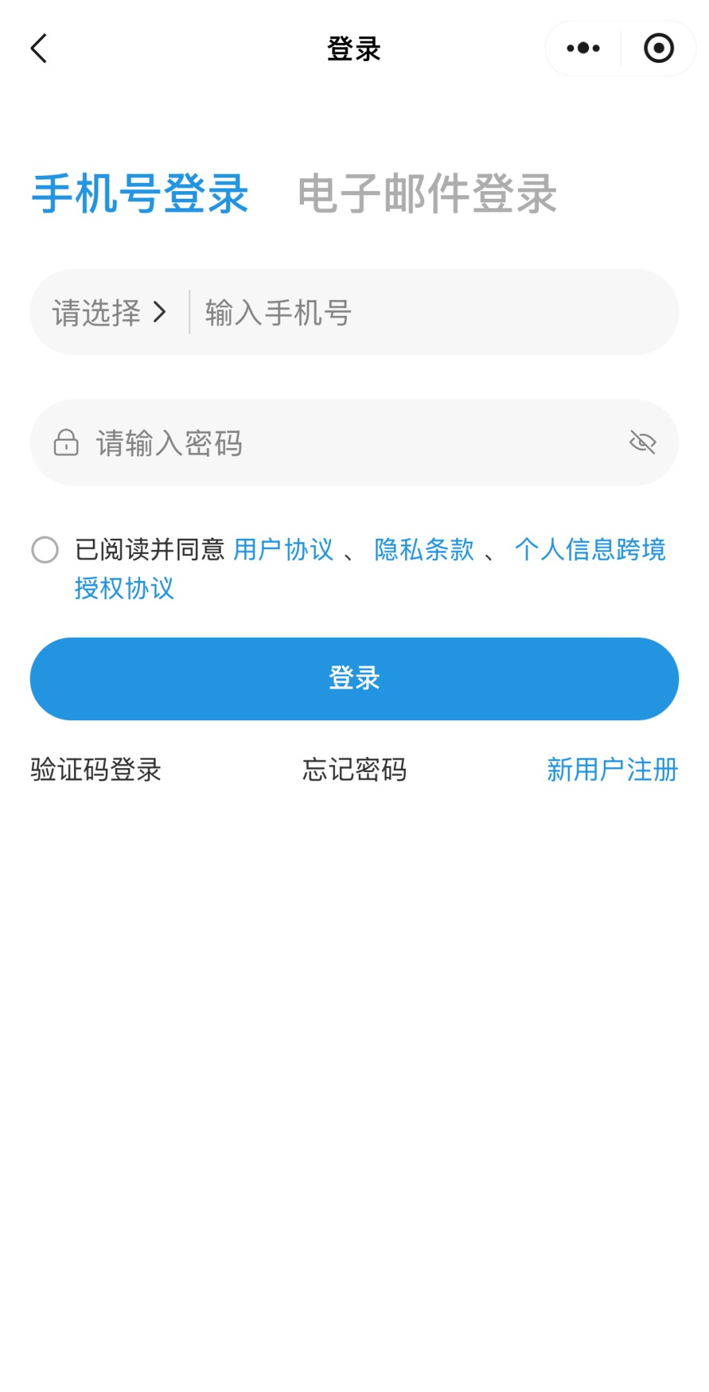 選擇其他方式登錄/註冊的步驟與官方網頁一致。小程序擷圖 選擇其他方式登錄/註冊的步驟與官方網頁一致。小程序擷圖