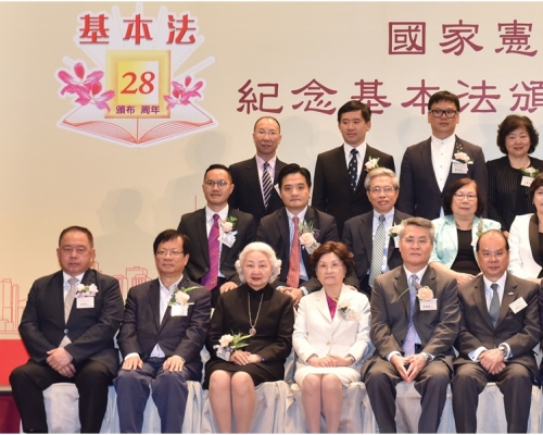 梁愛詩（前左三）指憲法是國家最高的法律及根本法。