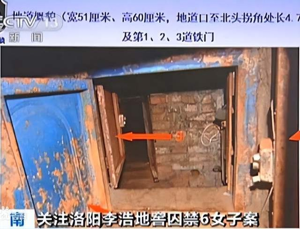 地窖設有6道鐵門與隔音層。 地窖設有6道鐵門與隔音層。