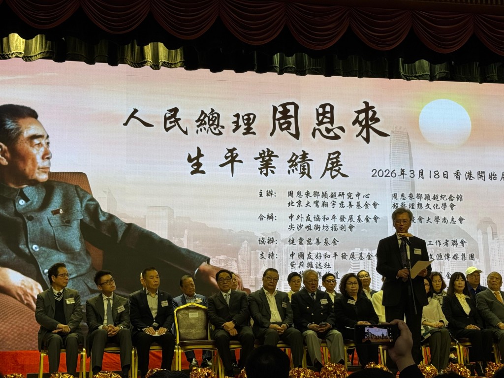 展覽籌委會主席趙國雄指出，和平共處五項原則由周恩來創造性提出。