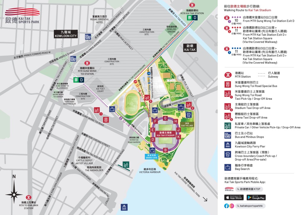 啟德體育園地圖。啟德體育園圖片 啟德體育園地圖。啟德體育園圖片