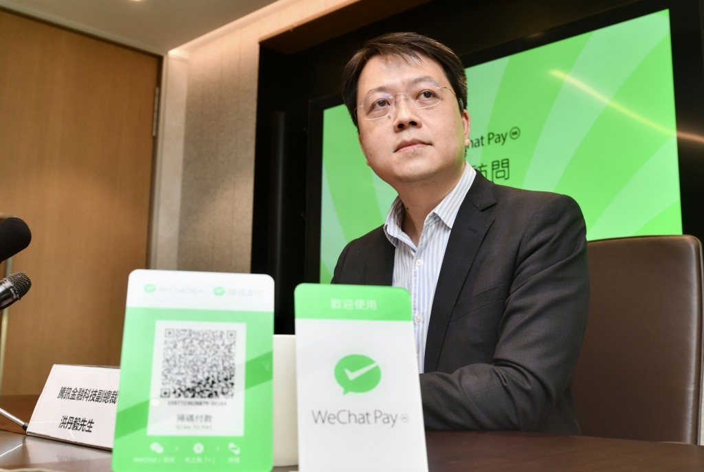  WeChat Pay HK總結去年派發消費券成果及簡介一系列最新跨境便捷服務和功能 。盧江球攝