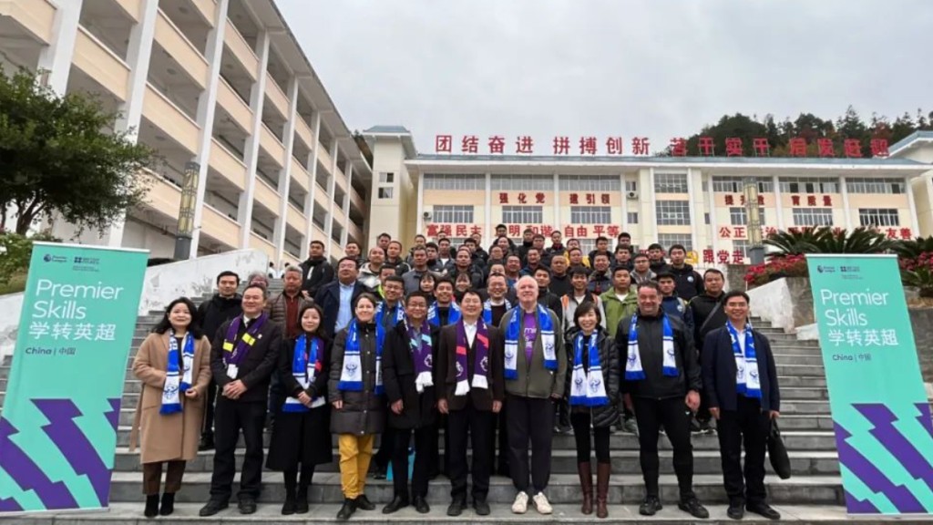 「学转英超」基层足球教练培训项目在榕江启动。英国驻重庆总领馆
