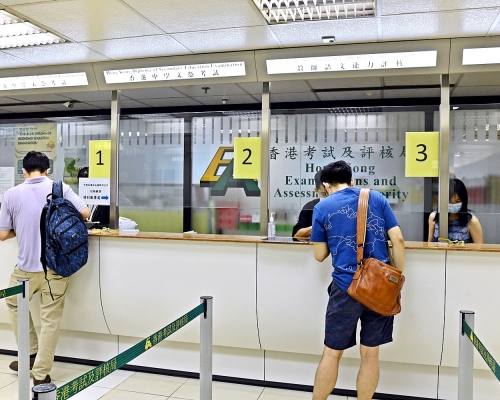 考評局表示,今屆文憑試申請覆卷人數佔整體考生約3成。資料圖片