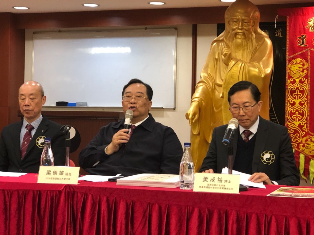 中:梁德華 右:黃成益