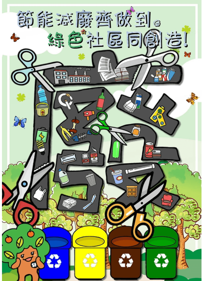 李淑賢(公開組冠軍) 李淑賢(公開組冠軍)