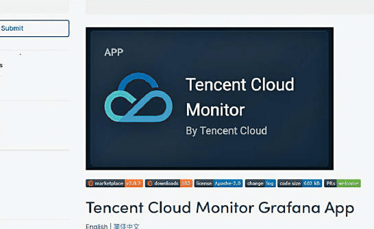 客戶亦可選擇在Grafana開源工具和企業用Grafana Enterprise中，嵌入騰訊雲監察圖表於其Grafana儀表板中，方便進行多雲管理。