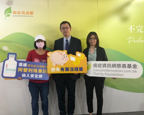 左起，肺癌第四期患者、李兆康醫生（臨床腫瘤科專科）、癌症資訊網慈善基金主席方嘉儀女士。