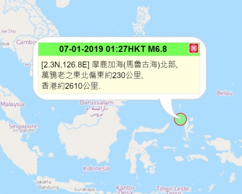 印尼發生6.8級地震。天文台