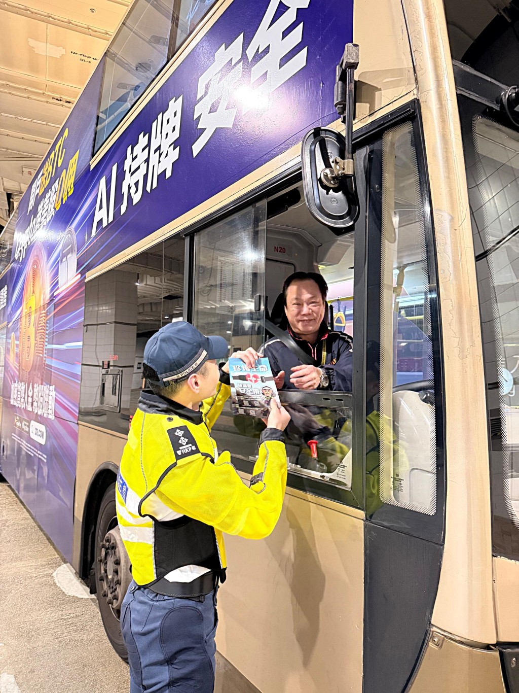 警方在多區大型交通交匯處及旅客乘車熱點加強宣傳。警方提供 警方在多區大型交通交匯處及旅客乘車熱點加強宣傳。警方提供