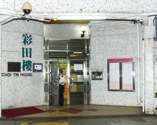 興田邨彩田樓。 資料圖片