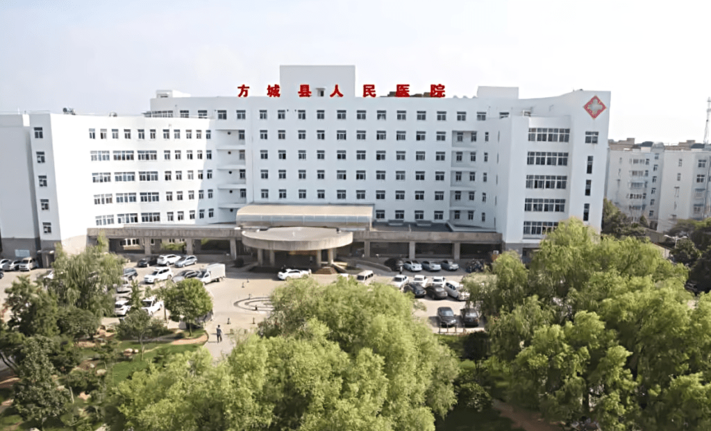 河南省南陽市方城縣人民醫院。