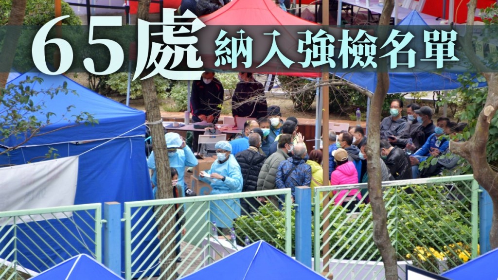 居民接受檢測。