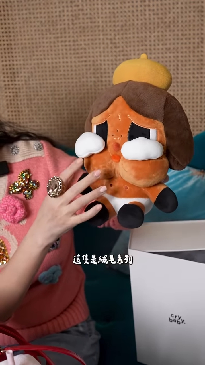 關穎近期迷上CryBaby,有不少收藏。 關穎近期迷上CryBaby,有不少收藏。